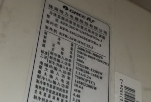 渭南市格力空调维修电话是多少