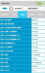 渭南市中央空调维修电话是多少