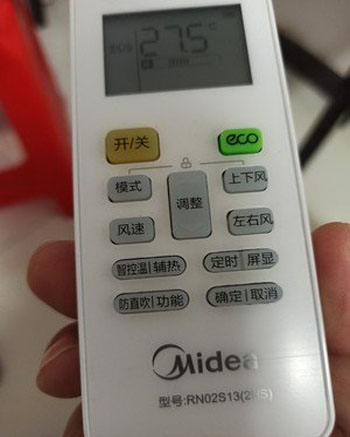 渭南市空调遥控器打不开